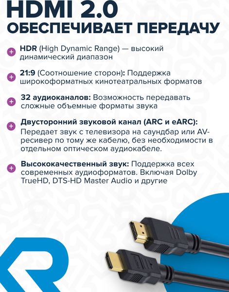 Изображение товара Кабель DEKRON AN1914-0005 (3м)