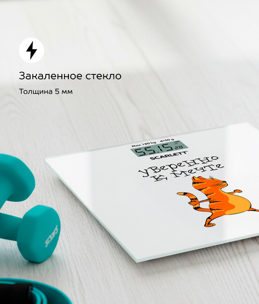 Изображение товара Напольные весы электронные Scarlett SC-BS33E104