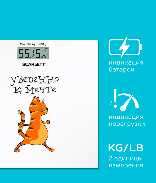 Изображение товара Напольные весы электронные Scarlett SC-BS33E104