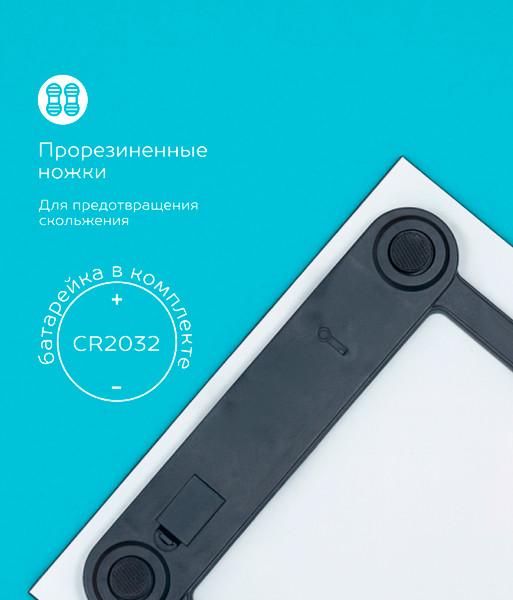 Изображение товара Напольные весы электронные Scarlett SC-BS33E104