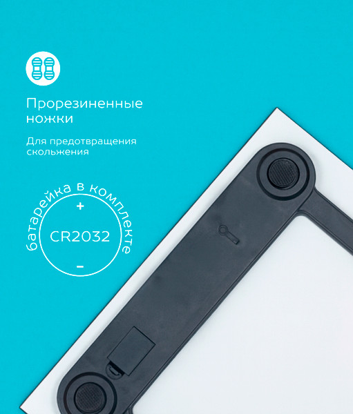 Изображение товара Напольные весы электронные Scarlett SC-BS33E110 (зато ты добрая)