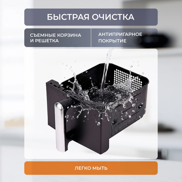 Изображение товара Аэрогриль Evolution Airo 10700 Dual