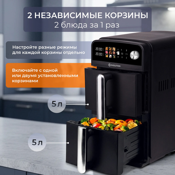Изображение товара Аэрогриль Evolution Airo 10700 Dual