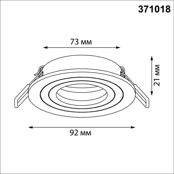 Изображение товара Точечный светильник Novotech Morus 371018