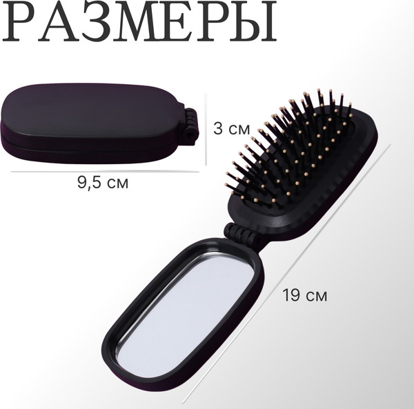 Изображение товара Расческа-массажер Queen Fair 9854452