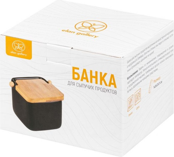 Изображение товара Емкость для хранения Elan Gallery Черная / 240214