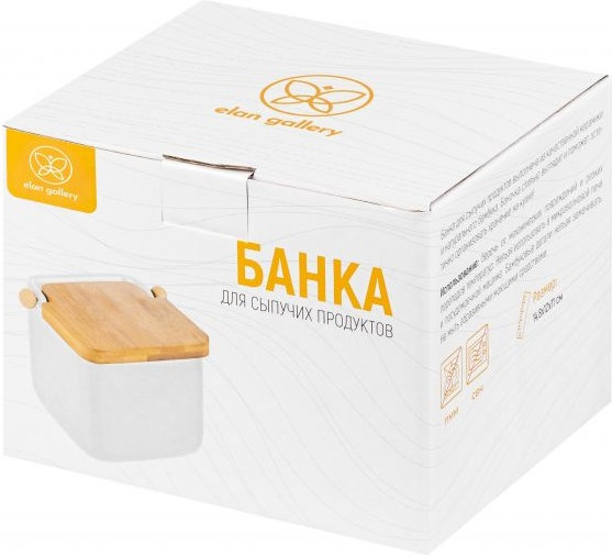 Изображение товара Емкость для хранения Elan Gallery 240215