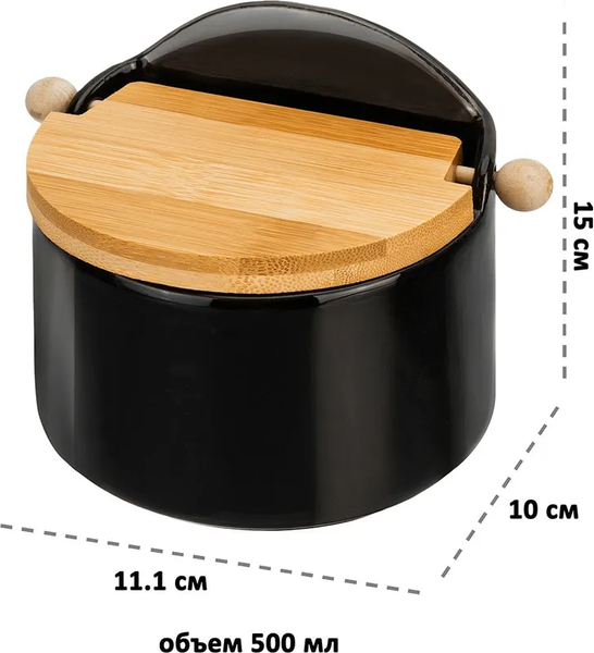 Изображение товара Емкость для хранения Elan Gallery 240362