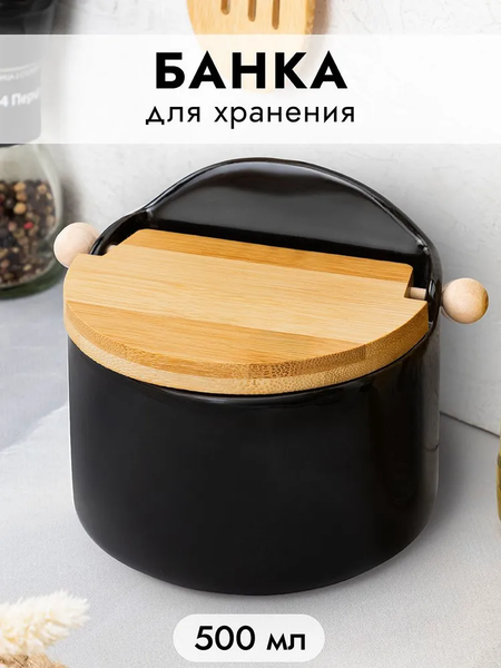 Изображение товара Емкость для хранения Elan Gallery 240362