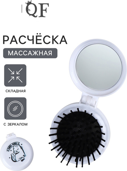 Изображение товара Расческа-массажер Queen Fair 10547386