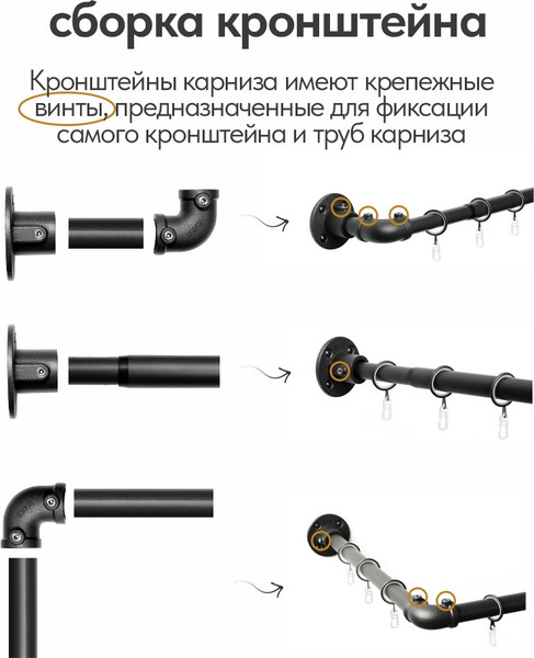 Изображение товара Карниз для штор UG HOME Раздвижной 1-рядный / 1КМ-У-49-360-Ч (черный, 0.49-3.6м)