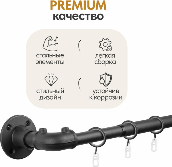 Изображение товара Карниз для штор UG HOME Раздвижной 1-рядный / 1КМ-У-49-360-Ч (черный, 0.49-3.6м)