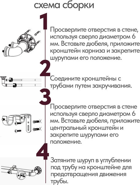 Изображение товара Карниз для штор UG HOME Раздвижной 2-рядный / 2КР-153-360-ЧО (черное олово, 1.53-3.6м)