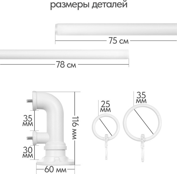Изображение товара Карниз для штор UG HOME Раздвижной 2-рядный / 2КР-153-360-БЛ (белый, 1.53-3.6м)