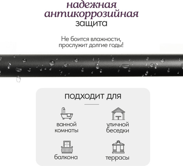 Изображение товара Карниз для штор UG HOME Раздвижной 2-рядный / 2КМ-367-Ч (черный, 1.5-3.67м)