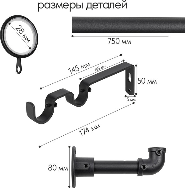 Изображение товара Карниз для штор UG HOME Раздвижной 2-рядный / 2КМ-367-Ч (черный, 1.5-3.67м)