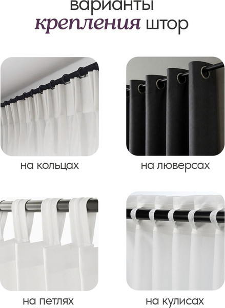 Изображение товара Карниз для штор UG HOME Раздвижной 2-рядный / 2КМ-367-Ч (черный, 1.5-3.67м)