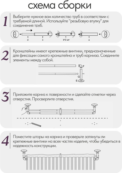 Изображение товара Карниз для штор UG HOME Раздвижной 2-рядный / 2КМ-367-Ч (черный, 1.5-3.67м)