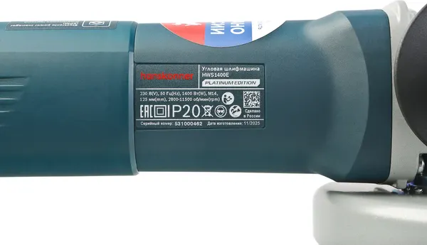 Изображение товара Угловая шлифовальная машина Hanskonner HWS1400E