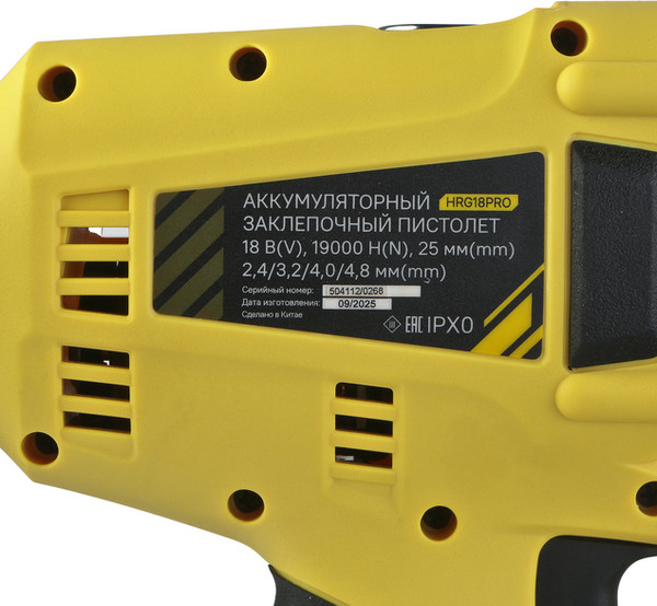 Изображение товара Аккумуляторный заклепочник Hanskonner HRG18PRO