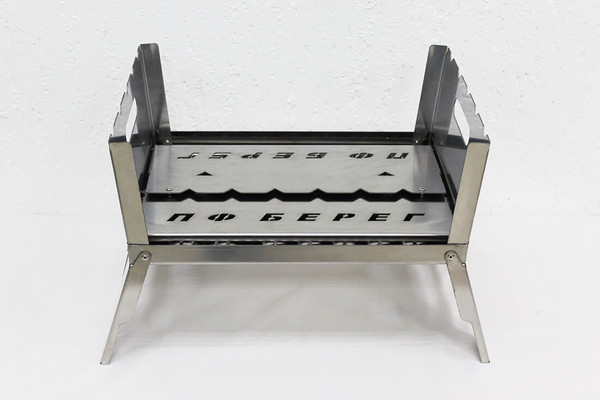 Изображение товара Мангал Берег Люкс (нержавющая сталь )