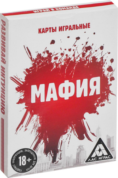 Изображение товара Настольная игра Лас Играс Мафия / 123027