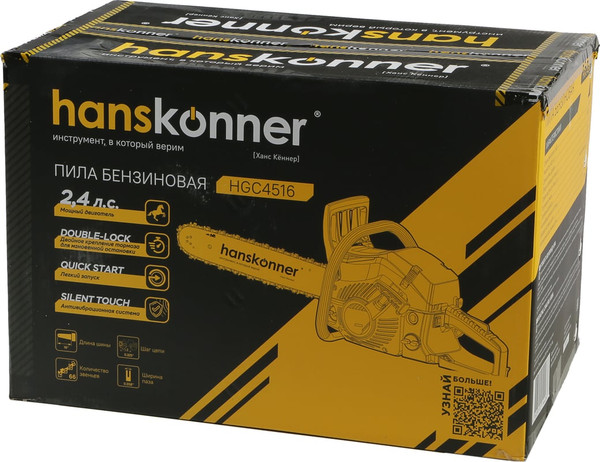 Изображение товара Бензопила цепная Hanskonner HGC4516