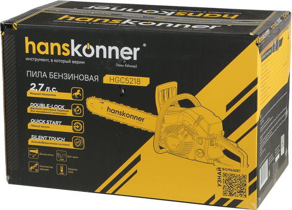 Изображение товара Бензопила цепная Hanskonner HGC5218
