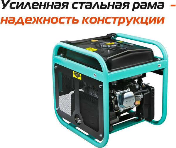 Изображение товара Бензиновый генератор Sturm! PG4800i
