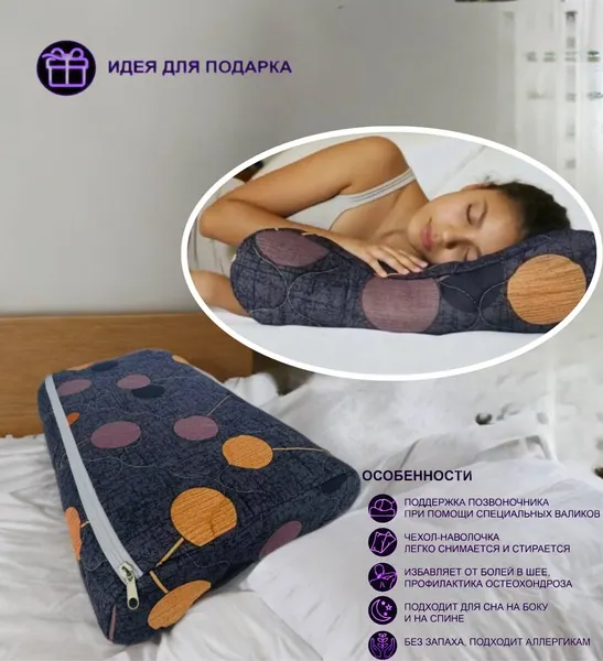 Изображение товара Подушка для сна Vitok 40.5х58 / С-07.033