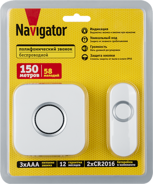 Изображение товара Электрический звонок Navigator NDB-D-DC13-B-WН / 95221