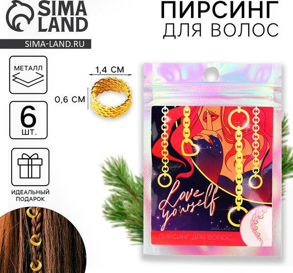 Изображение товара Комплект аксессуаров для волос Sima-Land 9563316