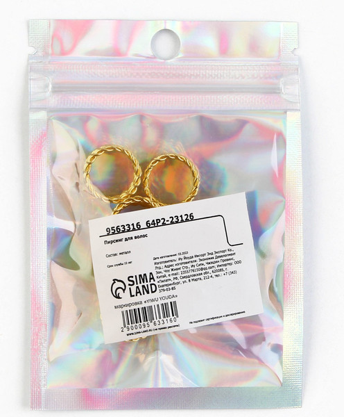 Изображение товара Комплект аксессуаров для волос Sima-Land 9563316