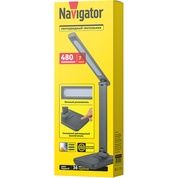 Изображение товара Настольная лампа Navigator 93 156 NDF-D044-7W-MK-BL-LED