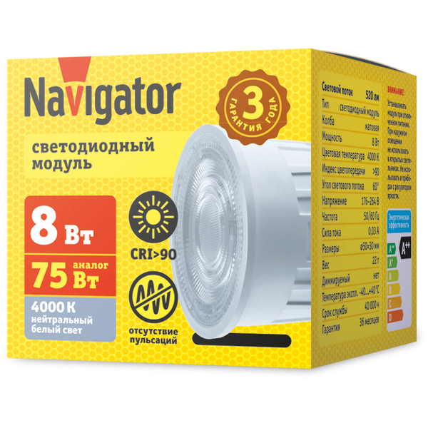 Изображение товара Светодиодный модуль Navigator NLL-M1-8-230-4K-LED / 95 528
