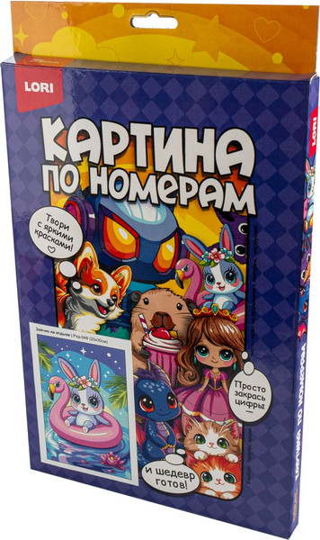 Изображение товара Картина по номерам Lori Зайчик на отдыхе / Рхд-048
