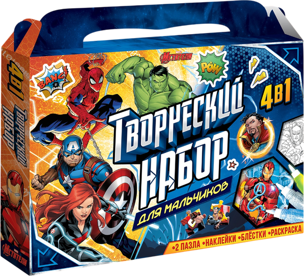 Изображение товара Игровой набор Marvel 5в1 Для мальчиков / 10404988