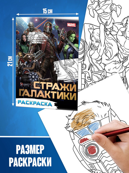 Изображение товара Игровой набор Marvel 5в1 Для мальчиков / 10404988