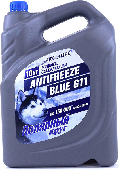 Изображение товара Антифриз Полярный круг Blue-40 G11 / 002001003067 (10кг, синий)