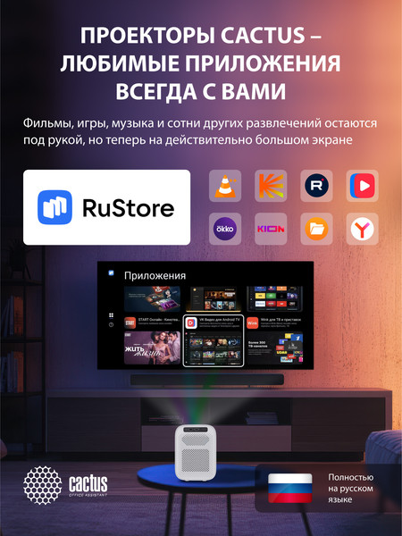 Изображение товара Проектор Cactus CS-PRC.07WT.WUXGA-A