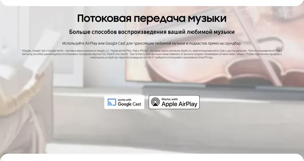 Изображение товара Звуковая панель (саундбар) Samsung HW-Q930F/RU