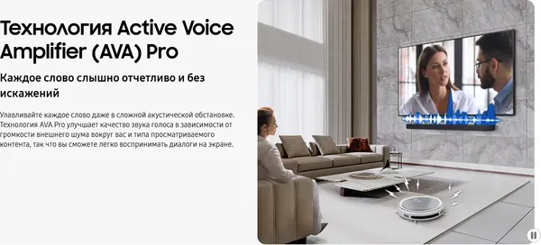 Изображение товара Звуковая панель (саундбар) Samsung HW-Q930F/RU