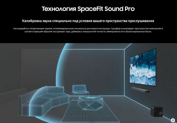 Изображение товара Звуковая панель (саундбар) Samsung HW-Q930F/RU