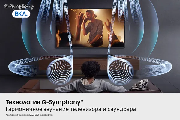 Изображение товара Звуковая панель (саундбар) Samsung HW-Q930F/RU