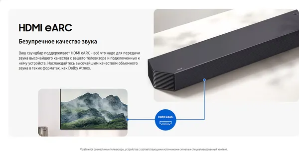 Изображение товара Звуковая панель (саундбар) Samsung HW-Q930F/RU