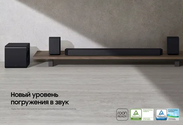 Изображение товара Звуковая панель (саундбар) Samsung HW-Q930F/RU
