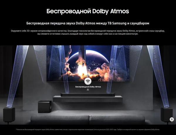 Изображение товара Звуковая панель (саундбар) Samsung HW-Q930F/RU