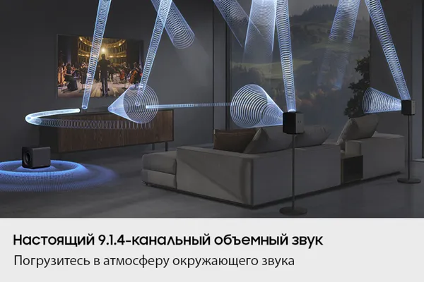 Изображение товара Звуковая панель (саундбар) Samsung HW-Q930F/RU