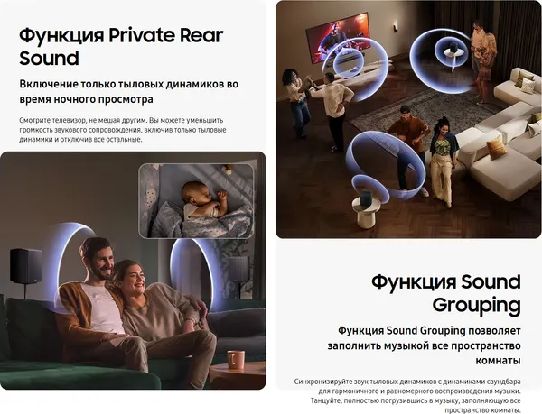 Изображение товара Звуковая панель (саундбар) Samsung HW-Q930F/RU