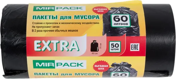 Изображение товара Пакеты для мусора Mirpack Extra 60л 60x70см / 6050850 (50шт, черный)